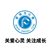 标题：第六期心理咨询师系统成长3年连续培训项目「黑龙江 · 大庆」
浏览次数：4176
发表时间：2018-01-10
