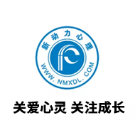 标题：正在活动丨招募丨精神分析治疗理论与实践学习小组「第三轮 · 网络」
浏览次数：3853
发表时间：2018-05-22